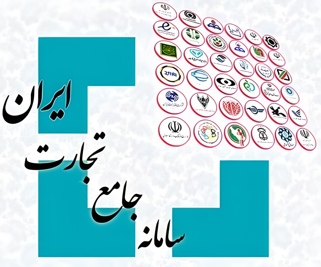 سامانه جامع تجارت ntsw