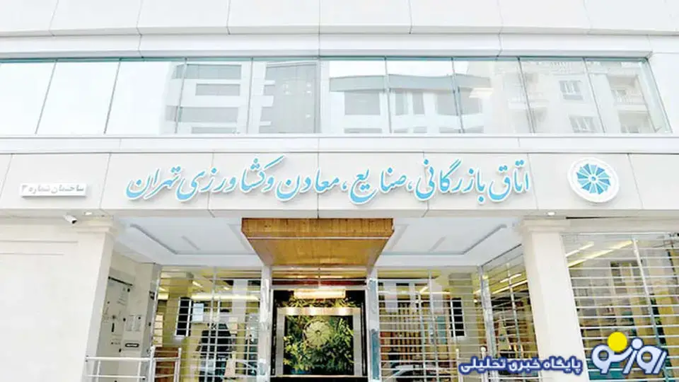 تاجران در اتاق انتظار برای اتصال اینترنت!